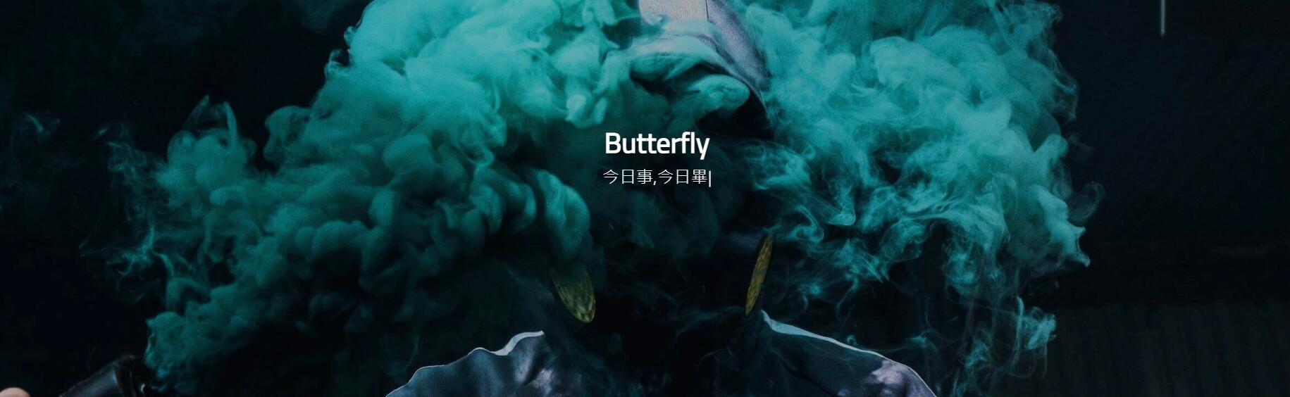 Butterfly页面文章参数